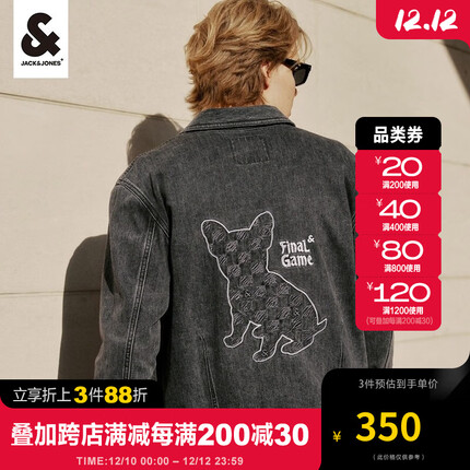杰克·琼斯(JACK&JONES)秋季新款男装法斗狗上衣翻领棋盘格刺绣牛仔夹克外套男223357028 深灰牛仔 180/100A/L