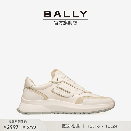 BALLY/巴利男女同款白色运动休闲鞋6300452 白色 39