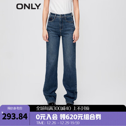 ONLY2023秋冬新款时尚百搭高腰显瘦宽松直筒牛仔裤女|123332015 J33 复古350牛仔洗水 165/68A/MS