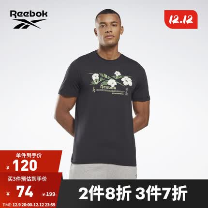 Reebok锐步官方男子TEE时尚LOGO印花综合运动训练圆领短袖T恤 HB8538 S(175/92A)