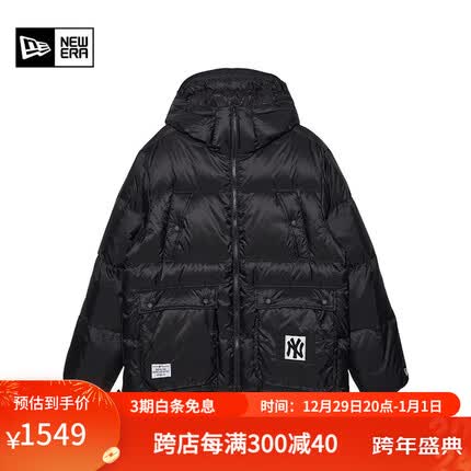 NEW ERA 纽亦华新款MLB运动风尚NY保暖情侣连帽羽绒服 13350921-黑色 L