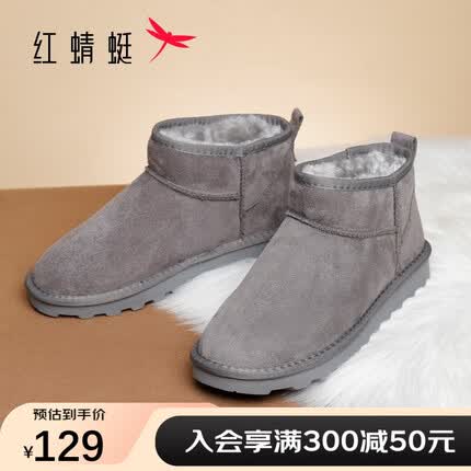 红蜻蜓雪地靴2023新款加厚保暖短筒靴时尚百搭女士短靴休闲女靴WLC43470 灰色 37