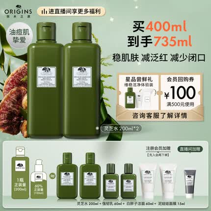 悦木之源是日本的吗是正品吗？悦木之源菌菇水适合什么皮肤会过敏吗？