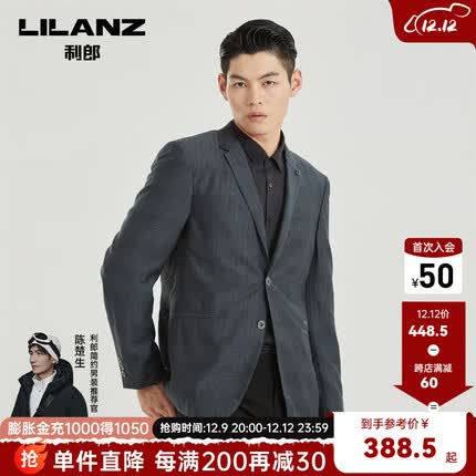 利郎休闲西服外套男修身版格纹商务小西装春秋轻商务单西 绿灰(22CDX072SA) 180/92A