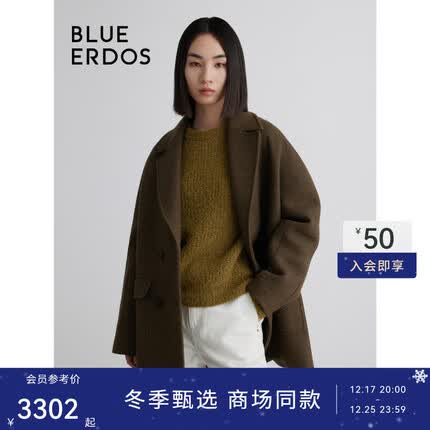 BLUE ERDOS毛呢大衣女23秋冬新款时尚廓形西装款短大衣外套B236K2014 米棕 170/88A/L