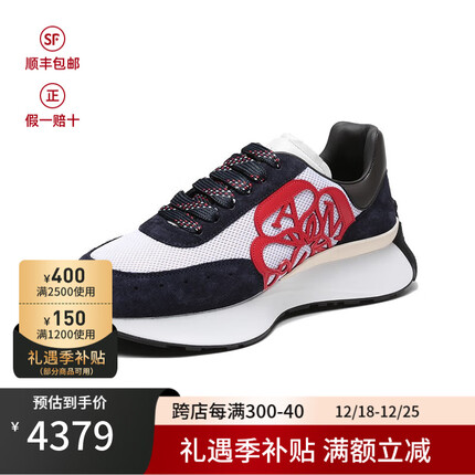 亚历山大麦昆(Alexander McQueen)男士织物配皮Sprint Runner系带休闲运动鞋情侣款 705074 W4V61 8928 拼色黑尾 42