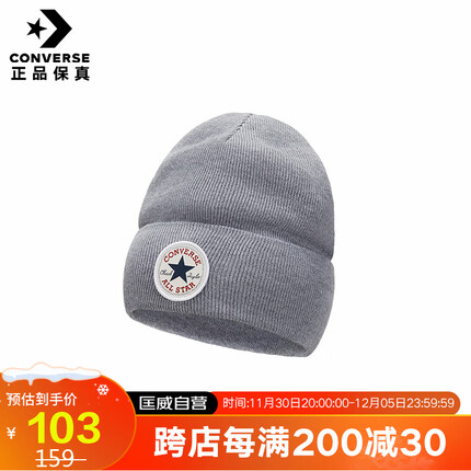 匡威帽子什么档次？匡威帽子怎么洗？