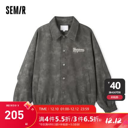 Semir森马外套男2023秋季新款oversize经典复古机车夹克时尚皮质上衣潮 灰色调00322 170/88A/M
