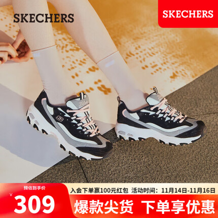 斯凯奇复古老爹鞋厚底增高休闲运动女鞋秋季13143 