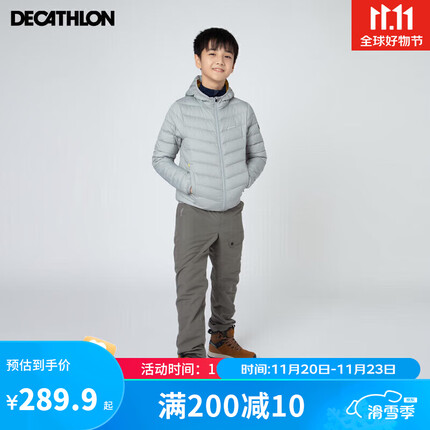 迪卡侬儿童轻薄羽绒服KIDD经典灰-连帽款(鸭绒)125cm 4822631