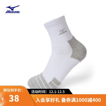美津浓（MIZUNO）23新款 舒适透气跑步袜 男女款 耐磨快干运动弹力袜 01/白色 L