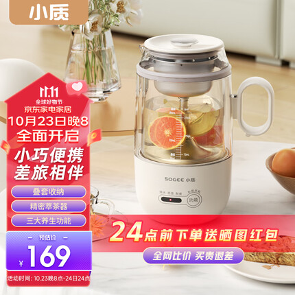 小质便携式烧水壶养生壶迷你旅行电热水壶煮茶器一人便携出行烧水杯煮茶壶办公室家用差旅桌面小型 白色