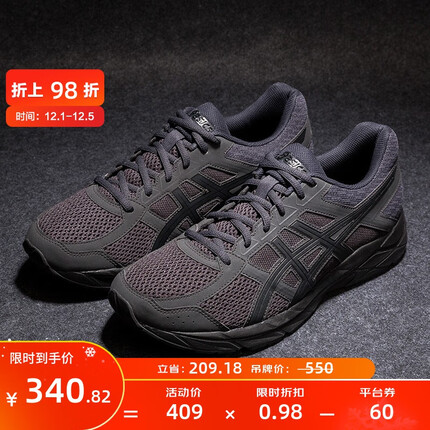 亚瑟士ASICS男鞋网面跑鞋缓震透气运动鞋轻量跑步鞋GEL-CONTEND 4【YH】 黑色/黑色 42