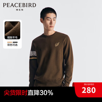 太平鸟男装 2023秋季新款老花休闲毛衣合体圆领羊毛衫男士毛衫潮 卡其(合体) XL
