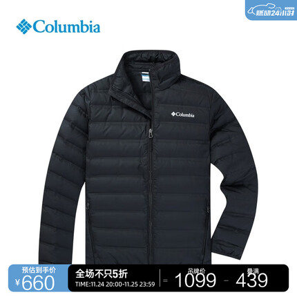 哥伦比亚羽绒服怎么样？哥伦比亚羽绒服和波司登羽绒服哪个好？