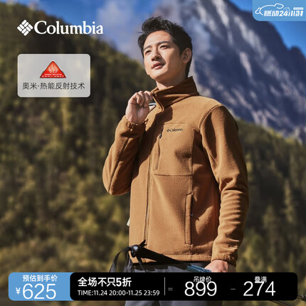 Columbia哥伦比亚户外男子银点保暖抓绒旅行休闲外套PM4518 224美拉德棕(23年新色) L(180/100A)