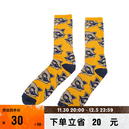 VANS范斯官方 棕色趣味卡通印花男子长袜袜子 棕色 均码951