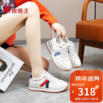 蜘蛛王 SPIDER KING 女鞋跑步鞋舒适透气拼接运动鞋软面软底舒适阿甘鞋女 120945 红色 37