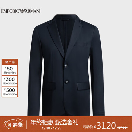阿玛尼EMPORIO ARMANI男装23春夏EA男士经典商务西服上衣礼物