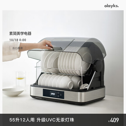 欧莱克消毒柜好吗？欧莱克消毒柜是不是一线品牌？