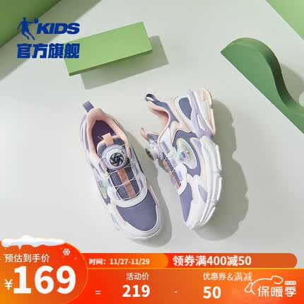 乔丹QIAODAN童鞋女童运动鞋2023新款中大童旋钮扣秋冬款老爹鞋鞋子 影迹蓝/云粉色 35码