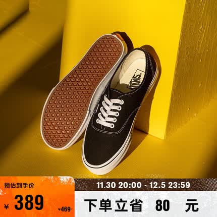 VANS范斯官方 经典款Authentic黑色经典款高街复古帆布鞋 黑色 41码