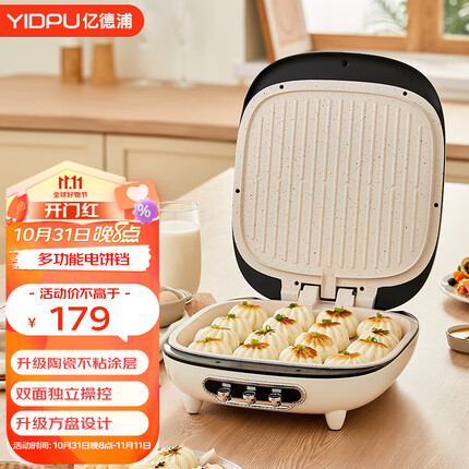 亿德浦电器怎么样？亿德浦电饼铛怎么样？