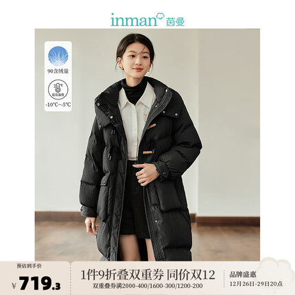 茵曼(INMAN)【李一桐同款】鸭绒九江羽绒服2023冬女装新款极寒轻暖中长厚外套 午夜黑 S