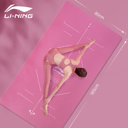 李宁(LI-NING)瑜伽垫双面压花防滑初学者男女健身垫子LBDM736 粉色