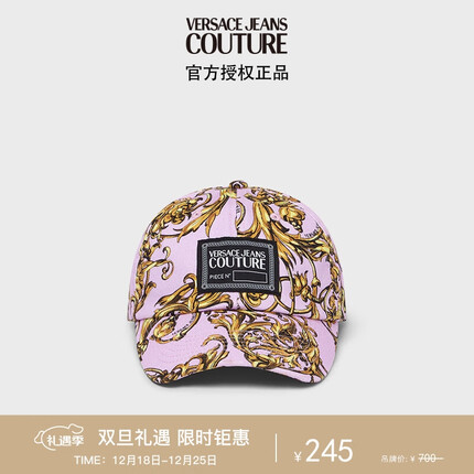 范思哲Versace Jeans Couture男士Garland棒球帽 粉色印花礼物