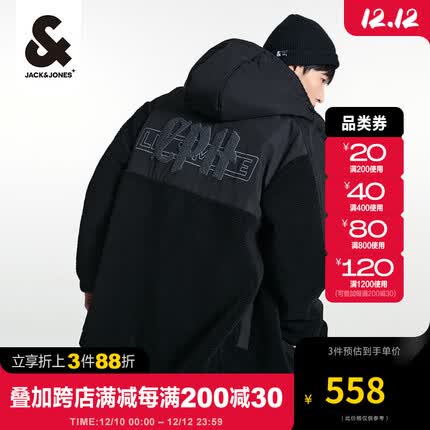杰克·琼斯(JACK&JONES)秋季男装潮流仿羊羔毛材质拼接棉袄棉衣棉服外套夹克常规男士 黑 175/96A/M