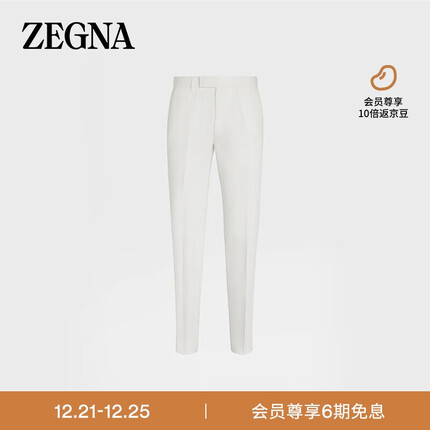 杰尼亚（Zegna）23春夏 男士白色棉及亚麻夏季斜纹长裤 UBI37A5-TN10-999-46