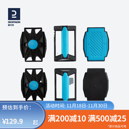 迪卡侬(DECATHLON)俯卧撑支架家用健身器材男士训练滑行盘EYSC 新品湖蓝色