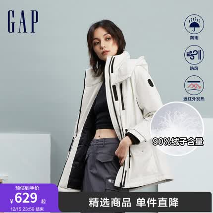 Gap女装秋季2023新款防风防雨发热保暖连帽羽绒服720906时尚外套 白色 170/100A(L)