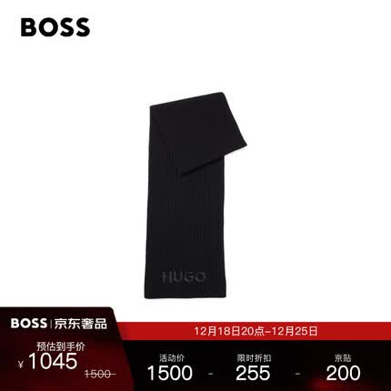 HUGO【圣诞礼物】 2023秋冬男女同款徽标细节装饰羊毛围巾 001-黑色 EU:ONESI
