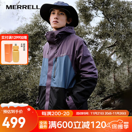 迈乐（Merrell）男女户外冲锋衣三合一保暖御寒可拆卸2件套防风徒步登山外套山系 MC2249020-PP75深紫（男款） M