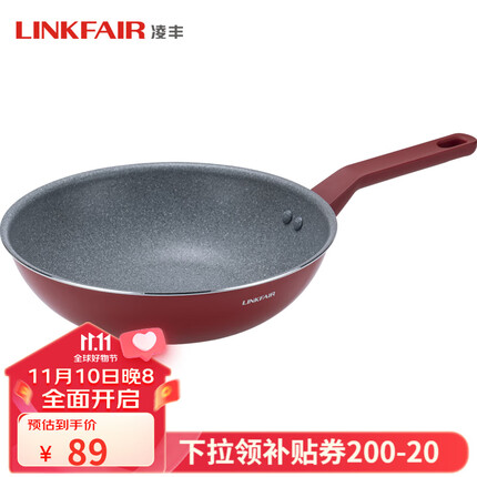 凌丰（LINKFAIR） 不粘锅炒锅麦饭石色炒菜锅平底少油烟电磁炉煤气炉通用 火焰红-28cm（不带盖）