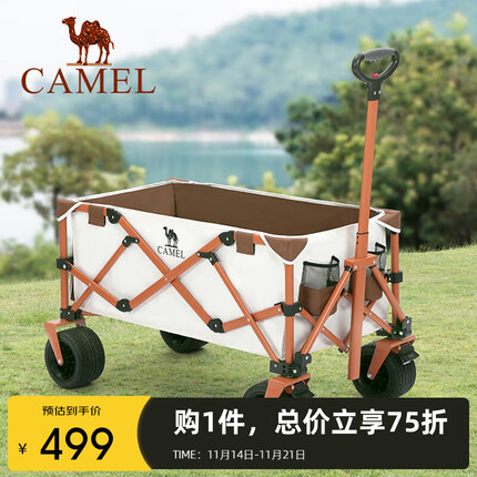 CAMEL骆驼户外精致露营车小推车便携式可折叠聚拢型营地车野营装备用品