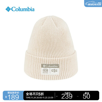 哥伦比亚帽子怎么样？哥伦比亚帽子什么档次？