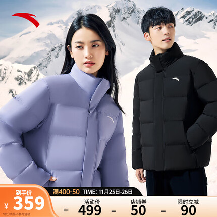安踏(ANTA)雪壳羽绒服丨四防抗寒羽绒男女冬季保暖防泼水户外棉服外套面包服 四防科技-薇薇紫-6-女生配色 M/男170