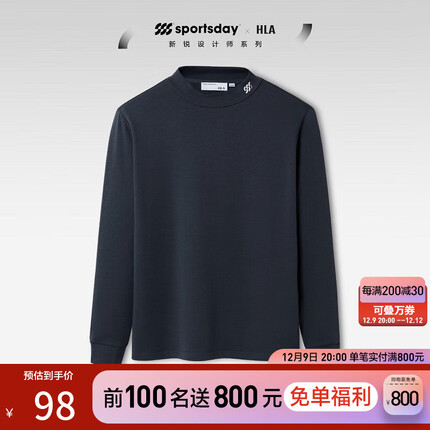 海澜之家（HLA）长袖T恤秋季款新锐设计师系列字母刺绣弹力纯色上衣男易穿搭 藏青27 180/96A/XL