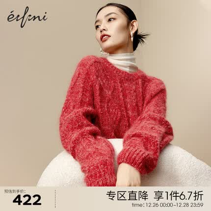 伊芙丽（eifini）【琳琅红】伊芙丽设计感绞花马海毛休闲针织毛衣女2023秋冬上衣女 红色 160/85CM/M