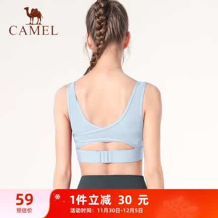 骆驼(CAMEL)运动内衣女美背健身bra外穿背心文胸 Y0S1VLZ601 冰水蓝 L