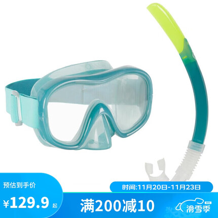 迪卡侬男女泳镜面具防雾大框面镜潜水鱼薄荷蓝_L-2961274