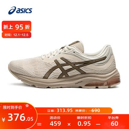 亚瑟士ASICS男鞋透气跑鞋缓震运动鞋时尚网面跑步鞋 GEL-PULSE 11【HB】 灰色/棕色 41.5