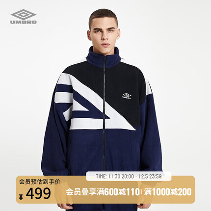 茵宝（Umbro）男女同款运动外套冬季新款摇粒绒保暖立领防风上衣 铠甲蓝 S