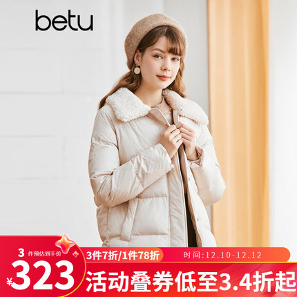 百图女装2022冬新款羽绒服拼接减龄羊羔毛领正肩显瘦保暖羽绒服女2210T04 米白 M
