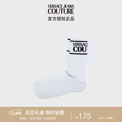 范思哲Versace Jeans Couture男士LOGO袜子 白色 S礼物