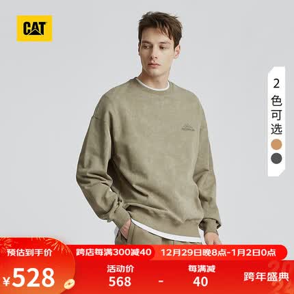 cat卫衣怎么样？cat卫衣怎么看真假？