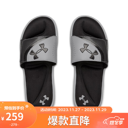 安德玛拖鞋和耐克拖鞋哪个好？安德玛拖鞋要买大一码吗？